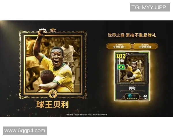 足球巨星KT带领球队冲击世界之巅 展现超凡技艺与领袖风采 足球巨星KT带领球队冲击世界之巅 展现超凡技艺与领袖风采