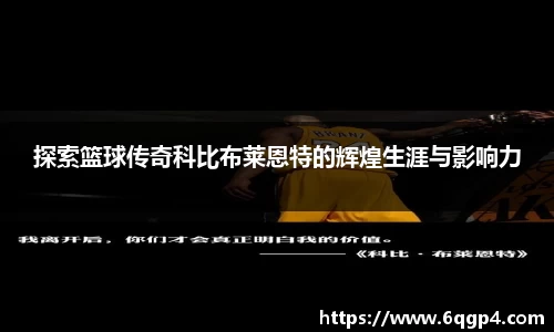 JJB竞技宝官网
