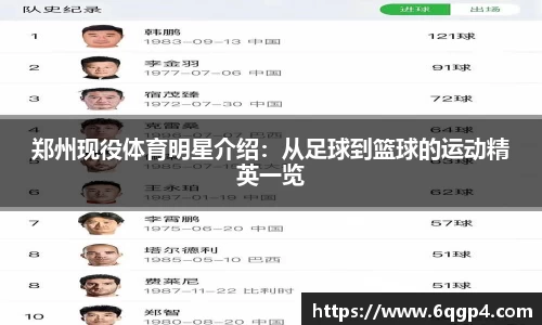 竞技宝JJB