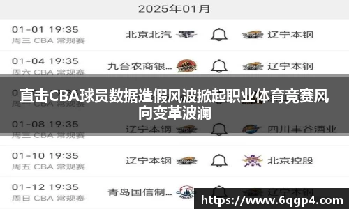 竞技宝官网