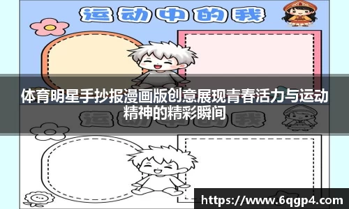 JJB竞技宝官网