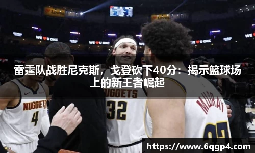 竞技宝JJB官方网站