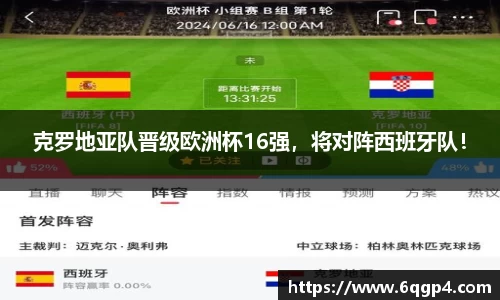 JJB竞技宝官网