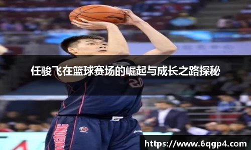 竞技宝JJB