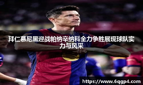 竞技宝JJB官方网站
